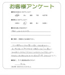 奈良県橿原市 T様