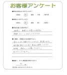 大阪府泉佐野市 J様