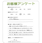 京都府相楽郡精華町 B様