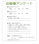 兵庫県神戸市西区 N様