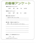 兵庫県明石市 I様