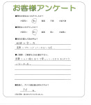 奈良県葛城市 M様
