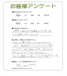奈良県香芝市 O様