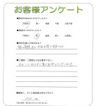 大阪府堺市堺区 T様