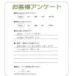 兵庫県加古川市 O様