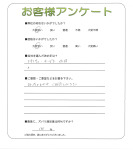 大阪府堺市堺区 Y様