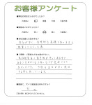 兵庫県西宮市 S様