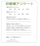 兵庫県神戸市北区 S様
