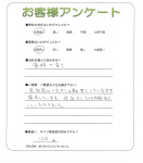 兵庫県伊丹市 K様