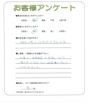 滋賀県大津市 Y様