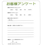 兵庫県加古川市 K様