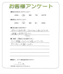 兵庫県宝塚市 S様