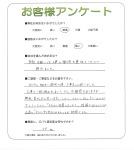大阪府松原市 K様