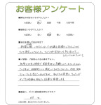 和歌山県和歌山市 I様