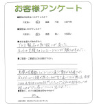 兵庫県三田市 N様