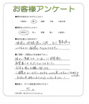 兵庫県神戸市北区 H様