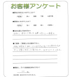 兵庫県加古郡稲美町 T様