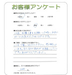 和歌山県和歌山市 I様