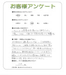 奈良県生駒市 N様