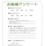 兵庫県西宮市 Y様