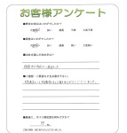大阪府堺市西区 N様
