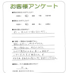 兵庫県神戸市垂水区 S様