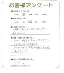 兵庫県西宮市 M様