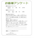 奈良県香芝市 K様
