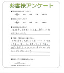 滋賀県大津市 K様