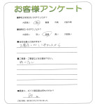 兵庫県伊丹市 N様