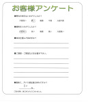 兵庫県川西市 M様