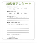 和歌山県岩出市 N様
