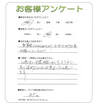大阪府池田市 H様