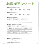 兵庫県神戸市垂水区 K様
