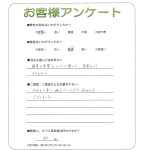 滋賀県大津市 M様