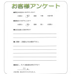 滋賀県大津市 M様
