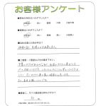 滋賀県守山市 O様