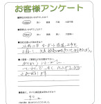 兵庫県加東市 K様