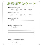 大阪府吹田市 K様