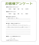 大阪府八尾市 M様