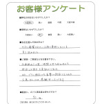 兵庫県加古川市 O様