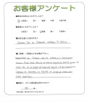 大阪府箕面市 A様