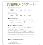 大阪府高槻市 K様