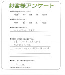 兵庫県宝塚市 O様