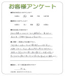 兵庫県伊丹市 O様