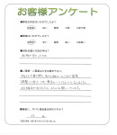 兵庫県明石市 A様