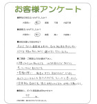 兵庫県三木市 S様