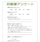 京都府京都市西京区 K様