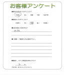 和歌山県岩出市 M様