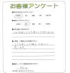 滋賀県大津市 Y様